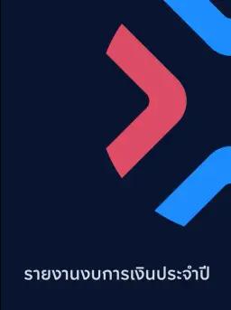 financial statement image