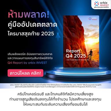 financial statement image