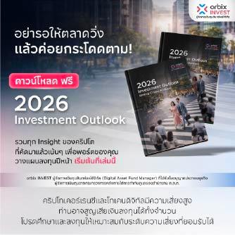 financial statement image